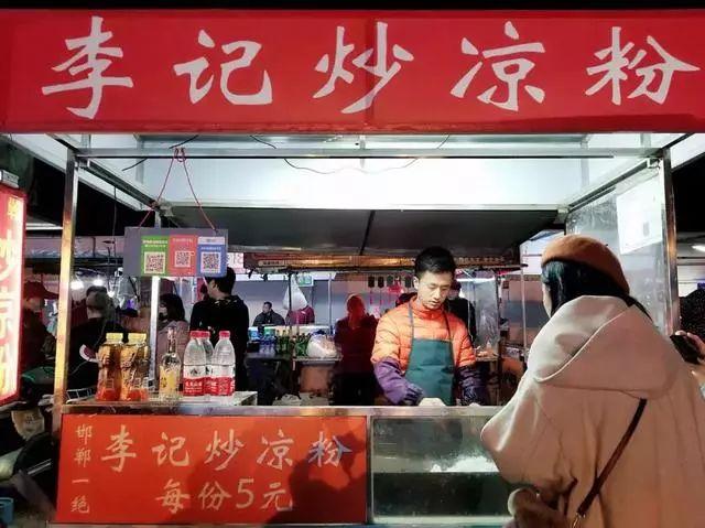 秦皇岛最有名的一条美食街，没来过的都不算真正到过秦皇岛